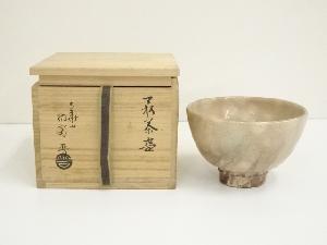 萩焼　納富晋造　茶碗（共箱）
